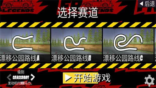 fr�������޽�Ұ����°�v0.4.7 ��Ѱ��ͼ