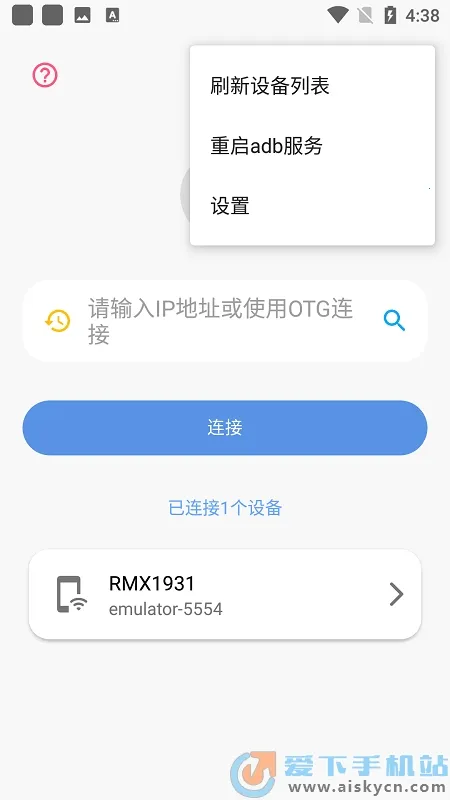 �׿ǳ�adb�����ƽ��v1.4.1 �ٷ������ͼ
