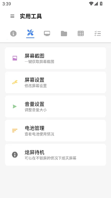�׿ǳ�adb�����ƽ��v1.4.1 �ٷ������ͼ