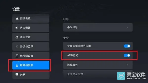 甲壳虫adb助手破解版 甲壳虫adb助手破解版