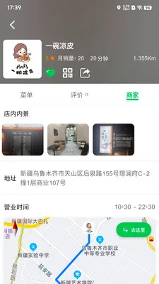 Mulazim������(��������ƽ̨)v3.1.1 ��׿���ͼ