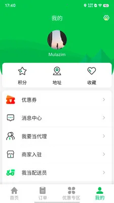 Mulazim������(��������ƽ̨)v3.1.1 ��׿���ͼ