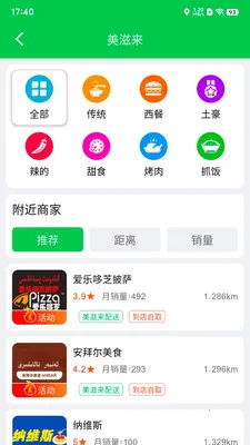 Mulazim������(��������ƽ̨)v3.1.1 ��׿���ͼ
