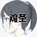��ʥ����(�Լ������Ż���)v1.0 �ٷ�����