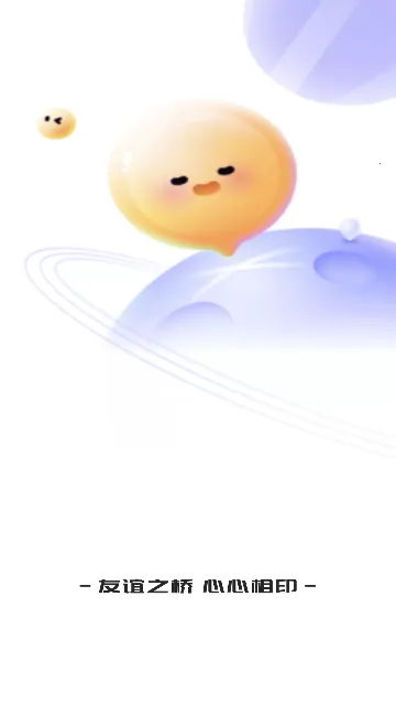 ͬ�����꽻��(�����罻��Ʒ)v2.1.4 ��׿���ͼ