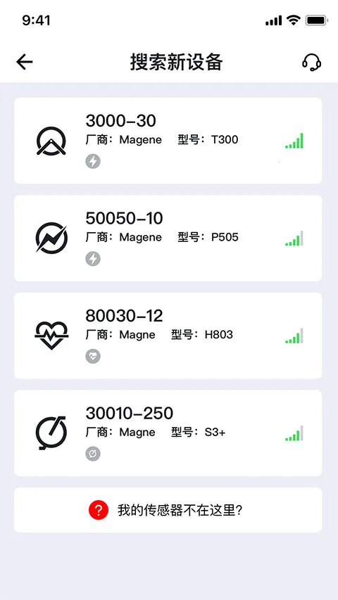 ����������������(�����豸����)v2.17.8 ��׿���ͼ