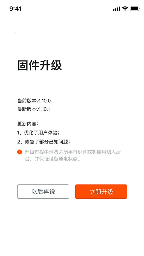 ����������������(�����豸����)v2.17.8 ��׿���ͼ