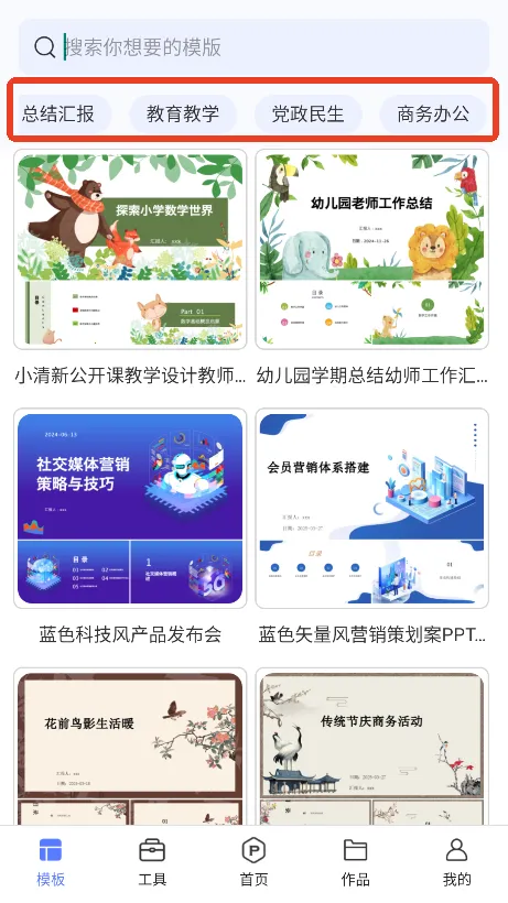 OnePPT(PPT��������)