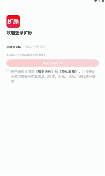 ����(��������ƽ̨)v1.1.7 �ٷ������ͼ