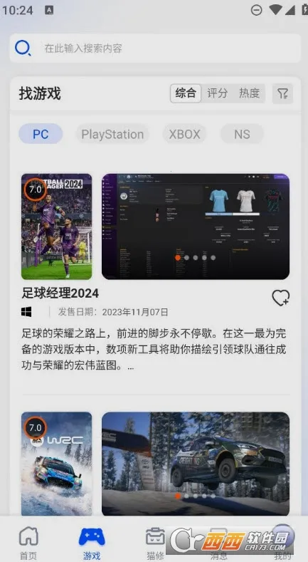è�ް�׿���ֻ���v1.6.2 �ֻ����ͼ