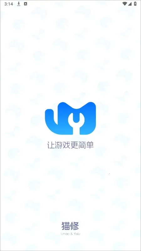 猫修安卓版手机版 猫修安卓版手机版