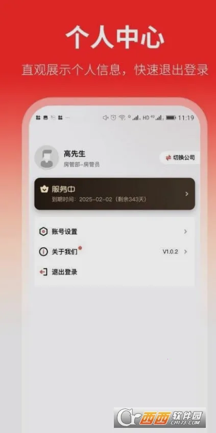 ���ҷ�(�����ҷ�����)v2.0.3 �ٷ������ͼ
