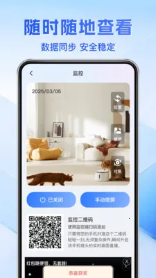 ��Ѽ��Զ���ƿ��Ұ�׿���ֻ���v1.0.3 ��׿���ͼ