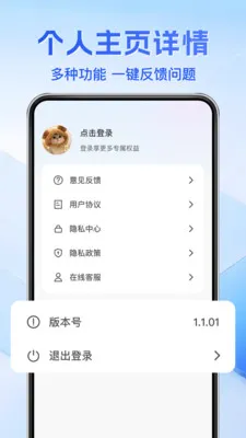 ��Ѽ��Զ���ƿ��Ұ�׿���ֻ���v1.0.3 ��׿���ͼ