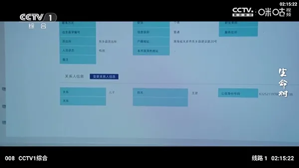 风驰4K影视(电视盒子软件) 风驰4K影视(电视盒子软件)
