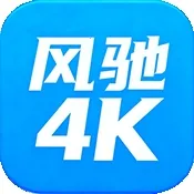 ���4KӰ��(���Ӻ�������)v1.5.1 �ٷ�����