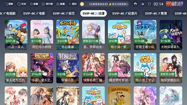 ���4KӰ��(���Ӻ�������)v1.5.1 �ٷ������ͼ