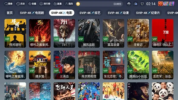 ���4KӰ��(���Ӻ�������)v1.5.1 �ٷ������ͼ
