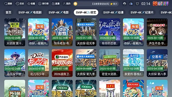 ���4KӰ��(���Ӻ�������)v1.5.1 �ٷ������ͼ