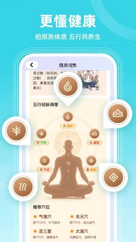 ������AI���������ֻ���v2.0.0 ��Ѱ��ͼ