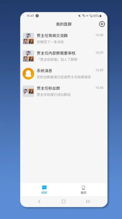 ��ҽ��ҽ����2026���°汾
