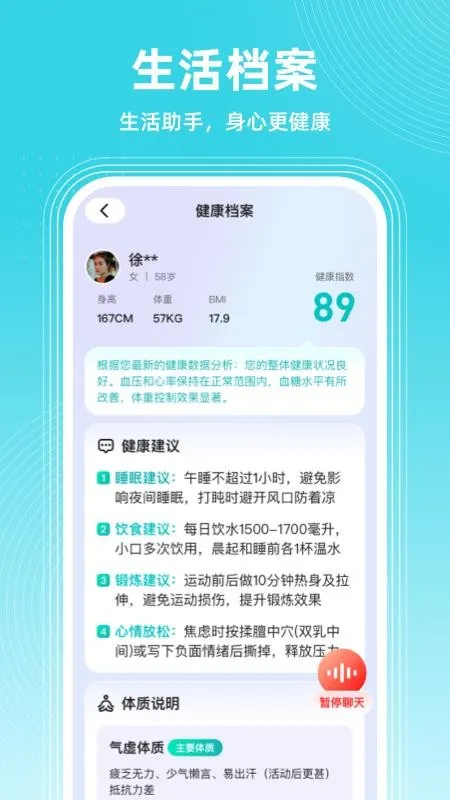 ������AI���������ֻ���v2.0.0 ��Ѱ��ͼ