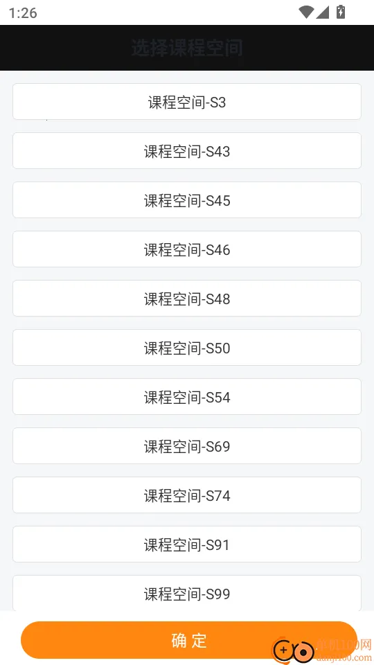 轻舟云课堂安卓版手机版 轻舟云课堂安卓版手机版