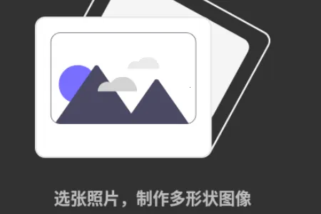 圆形记头像制作2026官方最新版本 圆形记头像制作2026官方最新版本