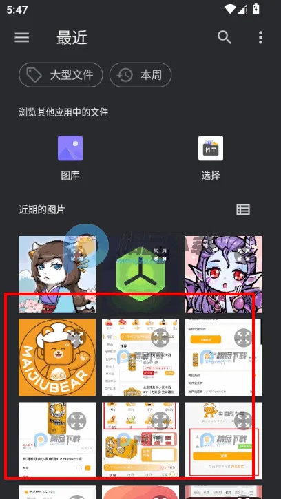 圆形记头像制作2026官方最新版本 圆形记头像制作2026官方最新版本