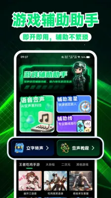 ��Ϸ�������������ֻ���v1.0.3 ��׿���ͼ