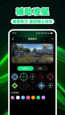 ��Ϸ�������������ֻ���v1.0.3 ��׿���ͼ