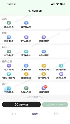 ��ţ����Դ��άƽ̨(�綯������ƽ̨)v1.4.3 ��׿���ͼ