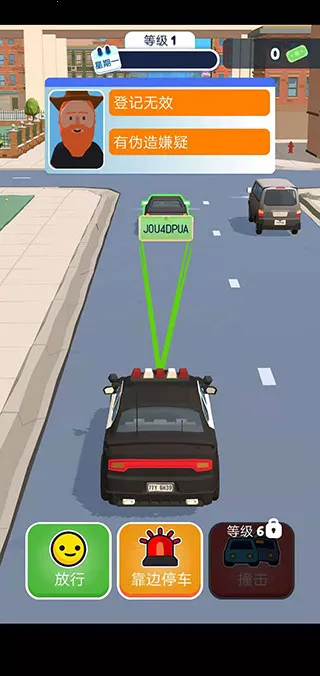 巡警模拟器(巡警模拟游戏) 巡警模拟器(巡警模拟游戏)