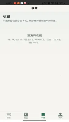 ɭ����������ֻ���v1.0.2 �ֻ����ͼ