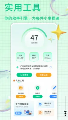 ��������㼯2026���ذ�װv1.0.7 �ֻ����ͼ