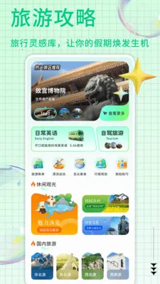 ��������㼯2026���ذ�װv1.0.7 �ֻ����ͼ