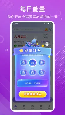 �װٲ�������̺���(��ѧ�Ļ�App)v3.72 �ֻ����ͼ