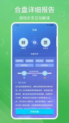 �װٲ�������̺���(��ѧ�Ļ�App)v3.72 �ֻ����ͼ