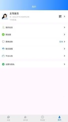 �����İ�׿���ֻ���v1.0.6 ��Ѱ��ͼ
