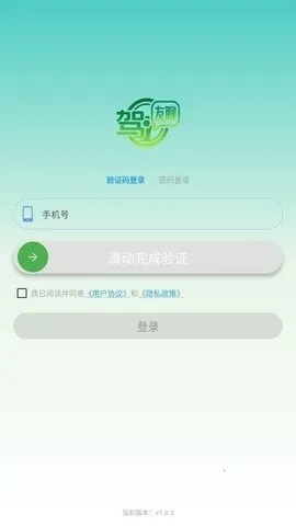 �����İ�׿���ֻ���v1.0.6 ��Ѱ��ͼ
