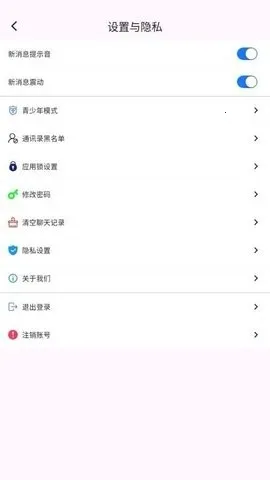 �����İ�׿���ֻ���v1.0.6 ��Ѱ��ͼ
