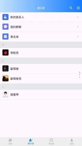 �����İ�׿���ֻ���v1.0.6 ��Ѱ��ͼ