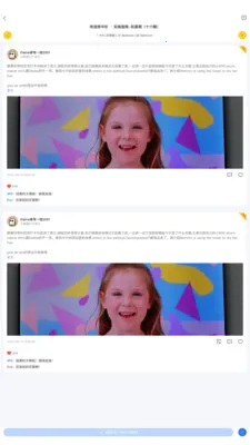 ĸ�������(��ͯӢ��ѧϰƽ̨)v1.0.18 �ֻ����ͼ