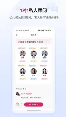 ����7��������(����ѧϰƽ̨)v2.0.1 ��׿���ͼ