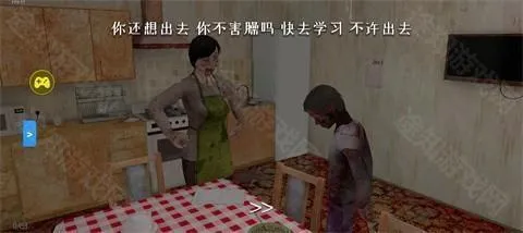 逃离家暴(家暴逃脱游戏) 逃离家暴(家暴逃脱游戏)