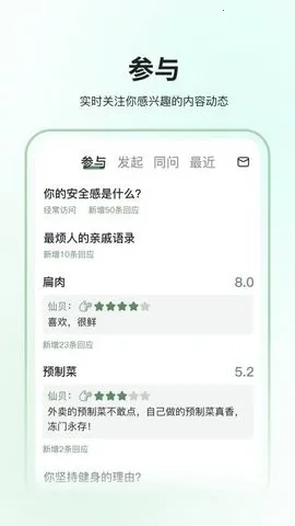 ȫ��(���߸�������)v1.0.1 ��׿���ͼ
