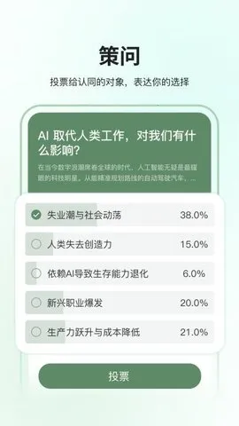 全策(决策辅助工具) 全策(决策辅助工具)