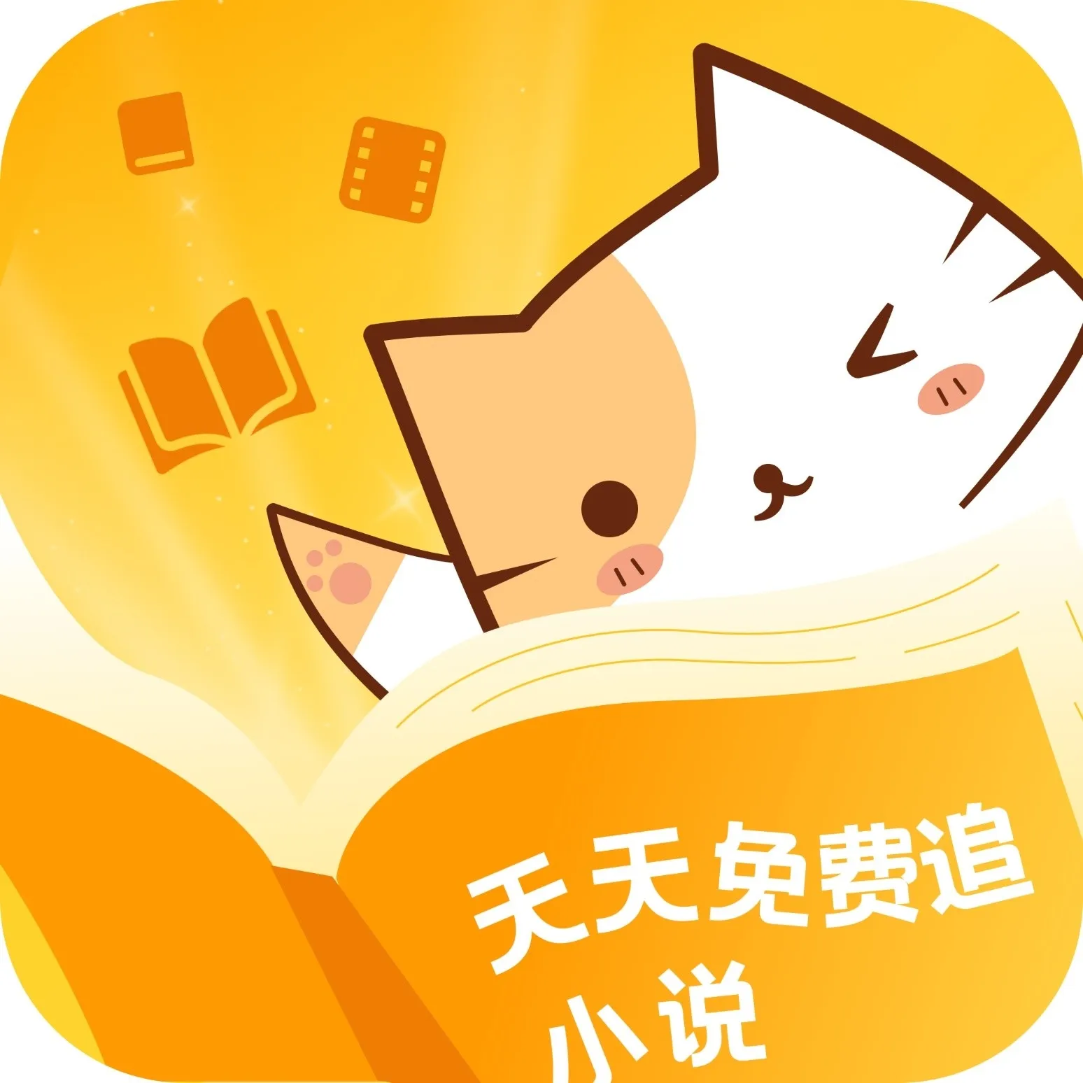 ����׷С˵2026�ٷ�����v1.0.1 ��Ѱ�