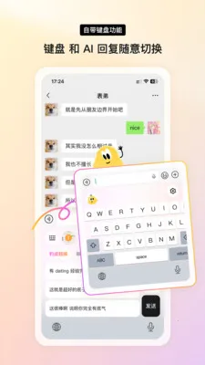 Yomoa AI��׿���ֻ���v1.0.0 ��Ѱ��ͼ