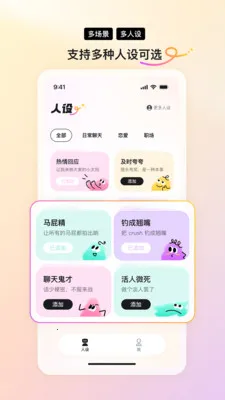 Yomoa AI��׿���ֻ���v1.0.0 ��Ѱ��ͼ